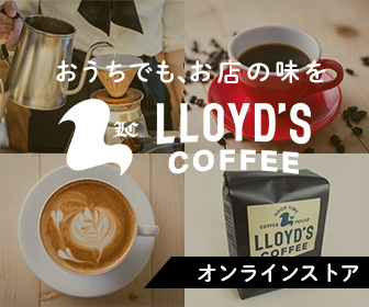 ロイズコーヒー
