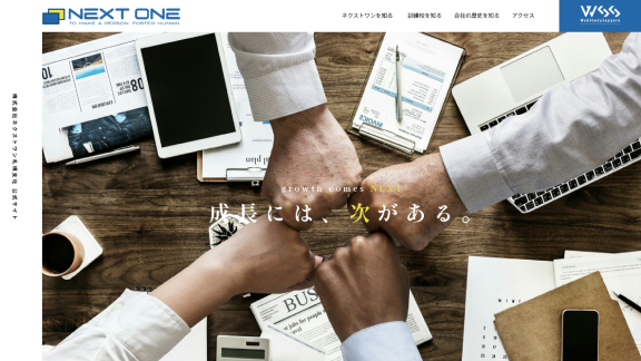 コーポレートサイトのカンプ