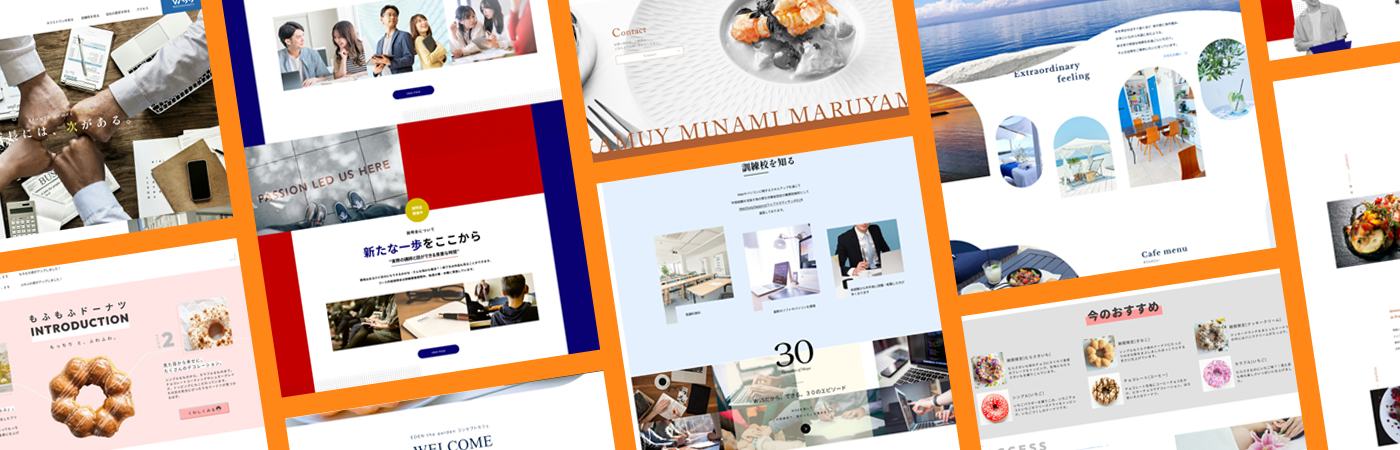 サイト・カンプ紹介