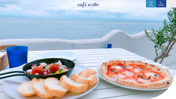 カフェのサイト